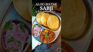 Aloo Matar | Aloo Sabji | आलू मटर की सब्ज़ी | Matar Aloo masala | Potato Peas masala | #shorts