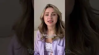 РЕАЛИЗОВАННАЯ ЖЕНЩИНА 