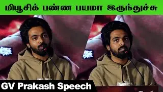 GV Prakash Speech at Amaran Success Meet | Amaran The Celebration