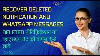 How to check deleted WhatsApp message or notification without using 3rd party app