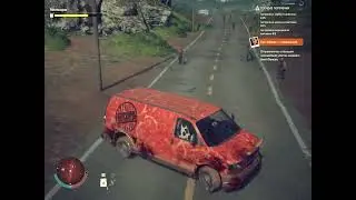 State of Decay 2: Juggernaut Edition №7. Колоссальная дилемма, как унести столько оружия.