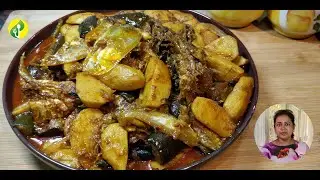 ইলিশ মাছের মাথা দিয়ে গাঁঠি কচু ও বেগুন রান্না |❤️❤️| Ilish Macher Matha Diye Kochu & Begun Ranna |😋😋