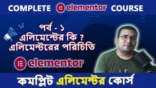Elementor Pro Bangla Tutorial - Part - 01 | কমপ্লিট এলিমেন্টর কোর্স 2024