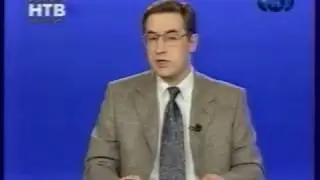 Сегодня (ТНТ, 14.04.2001 г.)