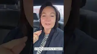 села в кресло собственника 