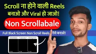 Instagram Reels Not Scrolling with Full Black Screen | How to Make Non Scrollable Reels On Instagram