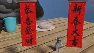 Lego 恭喜發財 2018