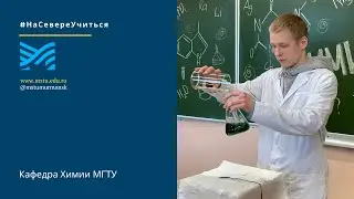 Неделя высоких технологий и технопредпринимательства в МГТУ