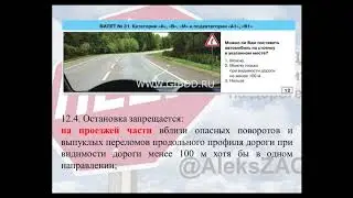 Билеты и ответы-2