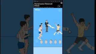 Спрятанная игра мамой 2, 14 уровень, прохождение