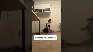 Я смогла и ты сможешь ✨