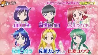 【220104】「おはスタ」 ガル学。Ⅱ～Lucky Stars～ アニメプレビュー 【おはガール from Lucky²】