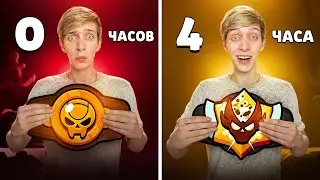 4 ЧАСА БЕЗ ОТДЫХА ИГРАЮ В РАНГОВЫЙ БОЙ😨СМОГУ АПНУТЬ МАСТЕРА?!