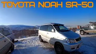 Toyota NOAH SR-50 Тех часть