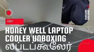 Laptop cooler | லப் டப் கூலேர் Honey well brand | எப்படி இருக்கு !!! #gaming #laptop #cooler