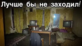 Fell through the floor in an abandoned house. It's creepy here at night - Abandoned Baltic.