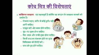 यात्रियों के साथ सुव्यवहार