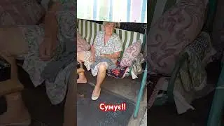 Те що і обіцяла!! 31 серпня 2024 р.
