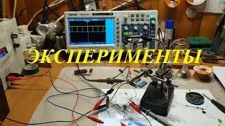 Трейлер. Экперименты.