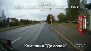 Временный 3а маршрут ( Тэц-2)
