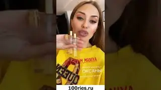 Виктория Боня Инстаграм Сторис 14 ноября 2019