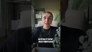 Основы, которые определяют успех в ПМ 