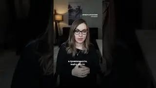Что мы делаем со своими желаниями? Детские травмы