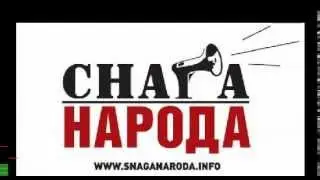 Radio Snaga Naroda - Najbolje Radio Stanice Online