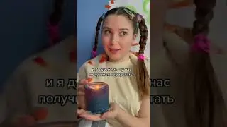 How many points did your day get?) 