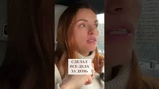 Почему жизнь проходит мимо нас #shorts