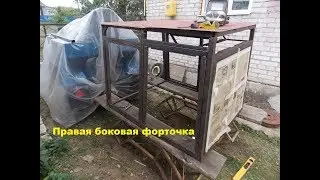 Самодельный трактор.Процесс сборки.Боковая форточка. 