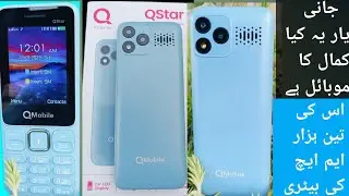 Q STAR Mobile Unboxing 3000 Mah Battery Rs Only 2999