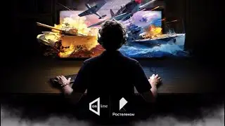 Тариф «Игровой» от ОнЛайм