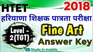 HTET Fine Art 2018 Leval 2(TGT) Answer Key,  htet 2018 question paper solve 