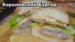 Как приготовить 