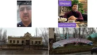 Кызыл -Кыя шаарынын тергоо башчысы Шумкар Абдурахманов телефонумду уурдап качып кетти