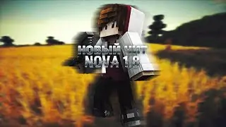 Новый платный чит Nova
