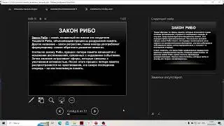 Расстройства памяти, внимания, эмоций и двигательной сферы