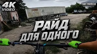 У пошуках рівної дороги / Коли велосипед допомагає відновити баланс