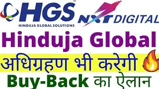BuyBack🔥, Hinduja global solutions, Hinduja global share latest news, Hinduja global buyback, pt360