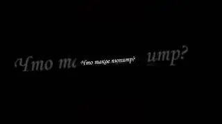 Мария и Лаура. 
