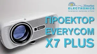 Проектор Everycom X7 Plus (Android, WiFi)