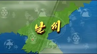 [ Please read on the Description ]  October 28, 2024 - Korean Central Television Weather Forecast