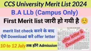 CCSU Campus Merit list 2024-25 | ccsu ba llb campus merit list | ba llb merit list kaise dekhe 2024
