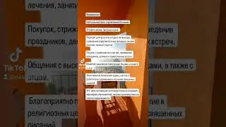 Прогноз