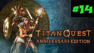 Titan Quest Anniversary Edition #14 Первый артефакт