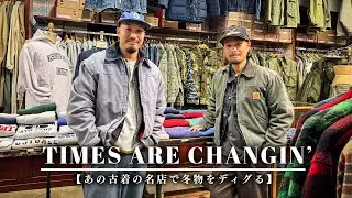 TAC Part 2