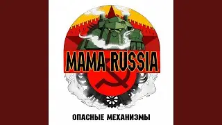 Лавка чудес
