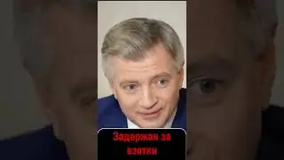 Лицемерие нашего времени