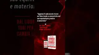Il subconscio non ha limiti
